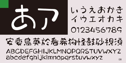 Takapuchin Font Poster 3